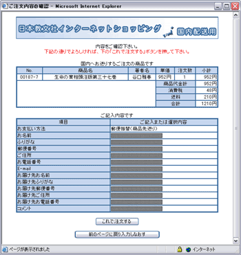 �������C���[�W