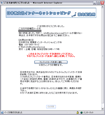 �������C���[�W