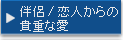 ����/���l����̋M�d�Ȉ�