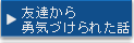 �F�B����E�C�Â���ꂽ�b