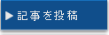 �L���𓊍e