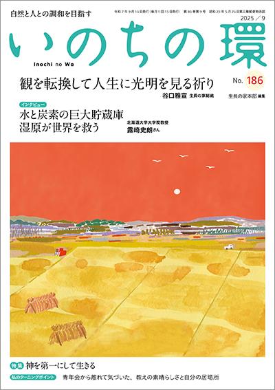 ロージャズ全集 22 創造への教育 上 創造への教育-学習心理への挑戦- 上 ロージァズ全集 (22) | C.R.