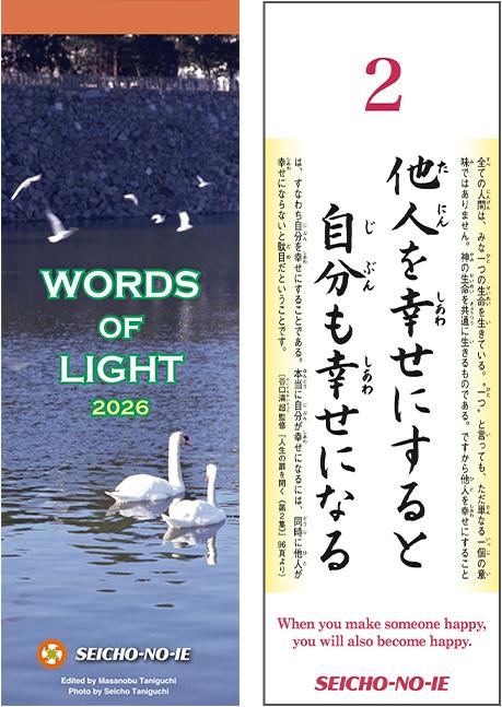 ⭐︎希少本⭐︎ 法則化には優しさの思想が流れている ⭐︎希少本⭐︎ 法則化には優しさの思想が流れている 向山洋一の
