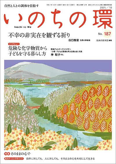 日本教文社 -ショッピングサイト-