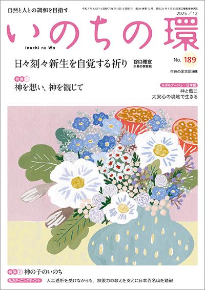 日本教文社 -ショッピングサイト-