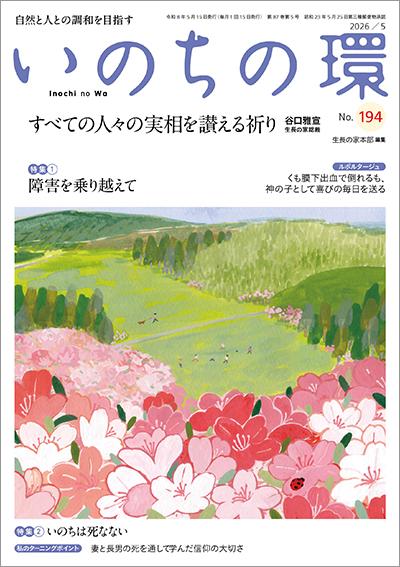 これカン 社会用語集　完全版 2025-26 開成も筑駒も聖光も、これでカンペキ 2025-26 社会用語集『これカン』完全版 【公式通販】