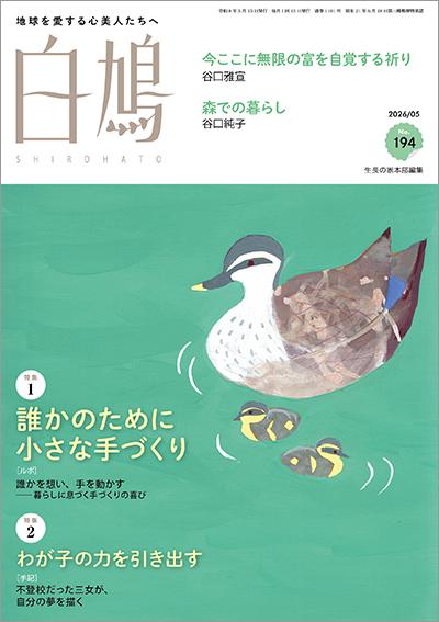 日本教文社 -ショッピングサイト-