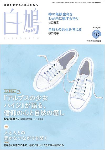 日本教文社 -ショッピングサイト-