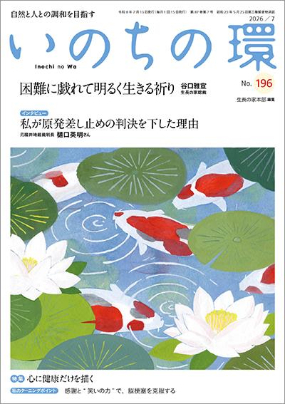 日本教文社 -ショッピングサイト-