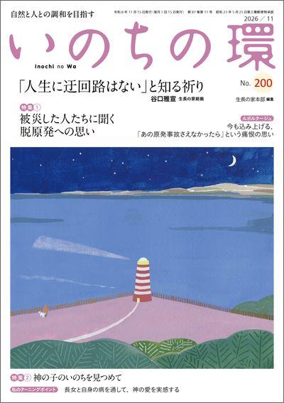 日本教文社 -ショッピングサイト-