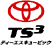 �g���^TS3